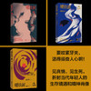 嚼铁屑（全3册）首届凤凰文学奖获作品，当代80、90后走向成熟，成为社会担当的深思之书(甫跃辉) 商品缩略图2