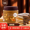 ChocZero 曲奇酱340g/瓶 0蔗糖配面包早餐饱腹代餐烘焙原料 商品缩略图0