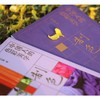 制色：中国人的色彩美学(曾启雄) 商品缩略图3