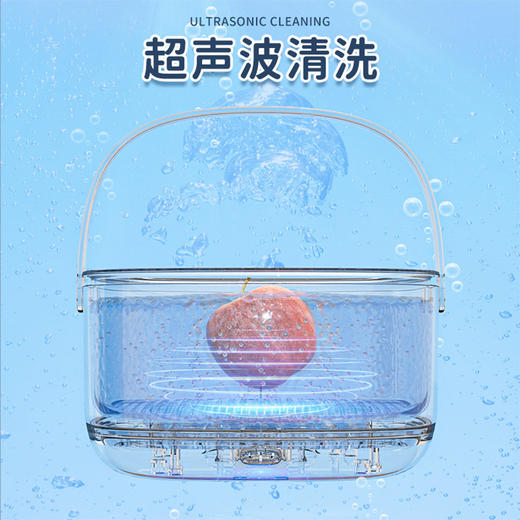 超声波洗菜器净化器sq 商品图1