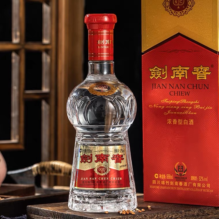 52度剑南春·水晶剑 500ml单瓶*浓香型 【直选好酒-包邮】