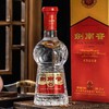 52度剑南春·水晶剑 500ml单瓶*浓香型 【直选好酒-包邮】 商品缩略图0
