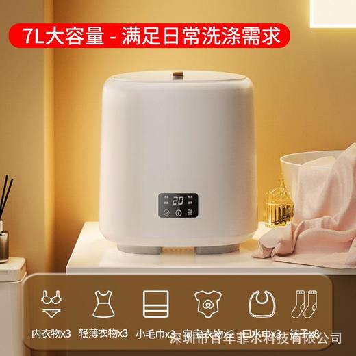 新款全自动洗脱一体内衣裤清洗机智能迷你袜子宝宝宿舍懒人洗衣机 商品图2