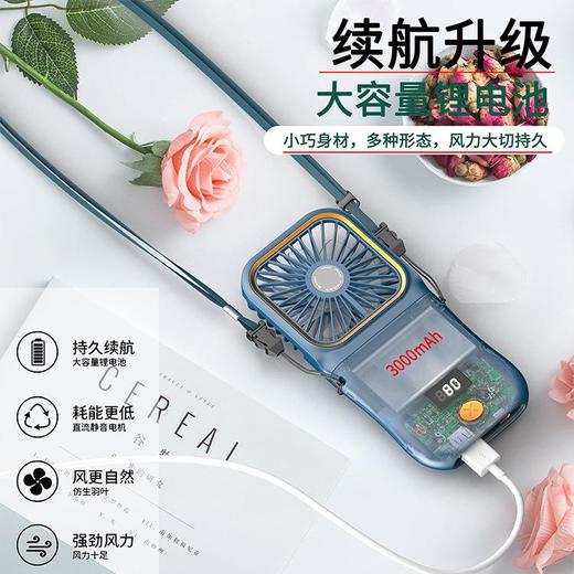 手持小风扇桌面小风扇便携式 usb风扇迷你充电宝折叠风扇挂脖风扇 商品图3
