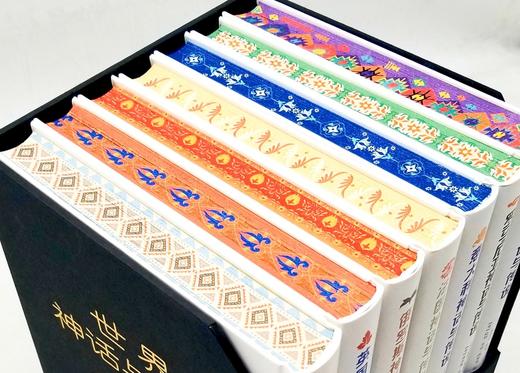 《世界神话与传说》，精装函套刷边本，32开，玛丽安·多萝西·贝尔格雷夫，希尔达·哈特 等 著，中央编译出版社2023年一版一印，定价406，售价299元。 商品图3