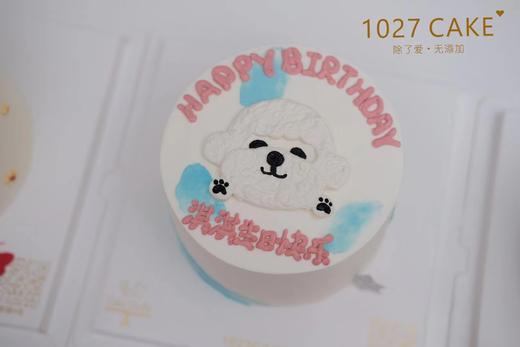 1027CAKE |  手绘蛋糕 狗狗 商品图0