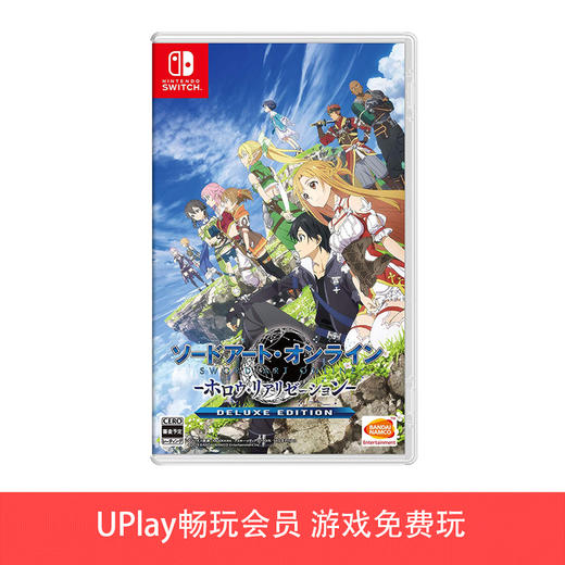 【畅玩卡可租】二手Switch游戏 刀剑神域 虚空幻界 中文版 商品图0