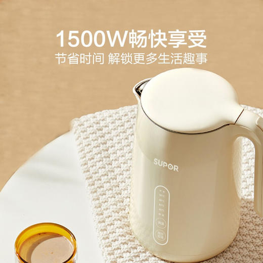 【直发】苏泊尔电热水壶SW-15S70A 商品图3