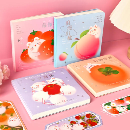 子亦方方本手账本水果风系列BJB101 商品图3