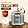 飞鹿陶瓷内胆电饭锅【国sir严选】 商品缩略图1