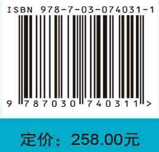 中沙群岛造礁石珊瑚/黄晖 商品图2