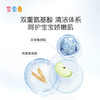 【4月底到货】莱索兔 氨基酸儿童洗面奶温和 商品缩略图1