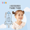 【4月底到货】莱索兔 氨基酸儿童洗面奶温和 商品缩略图2
