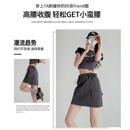 【多色可选！轻松get小蛮腰】高腰设计令女性更具曲线美，A字裙型适合小个子，展现迷人身姿。A字短裙，适合小个子MM穿着。时尚设计感十足，让你轻松穿出女王范儿！ 商品图2