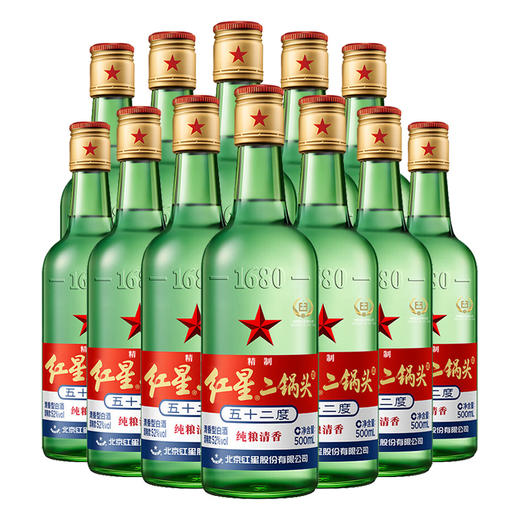 红星二锅头 52度 500ml 清香型白酒 传统北京二锅头 商品图0
