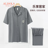 雅黛丽睡衣男款夏季薄款透气短袖家居服可外穿2023棉质大码套装男 商品缩略图0