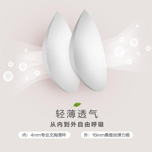 性感迷人 | 金三塔·女真丝自带胸垫吊带睡裙，免穿文胸0束缚 商品图5