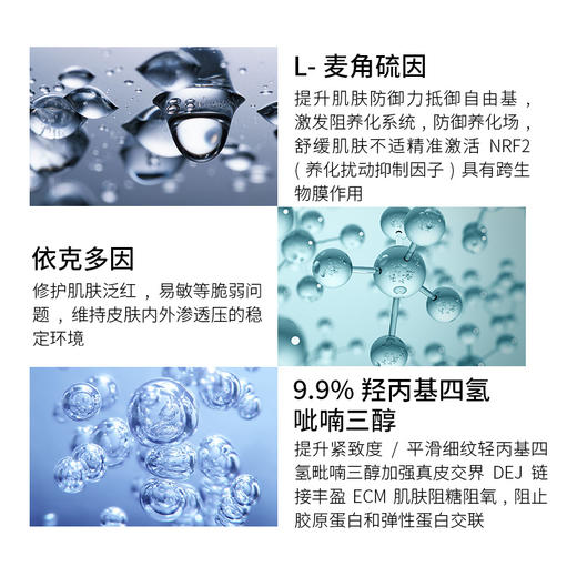 新品 第十四章预言/轻韵面霜 3g/7g/14g/30g/70g(临期特惠) 商品图4