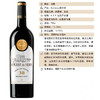 天鹅庄神锁城堡30年老藤干红葡萄酒单支 商品缩略图0