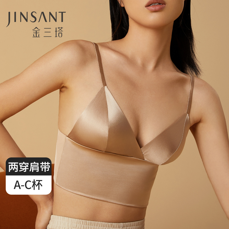 【金三塔】女真丝缎面带罩杯可调节肩带两穿吊带衫