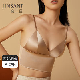 【金三塔】女真丝缎面带罩杯可调节肩带两穿吊带衫