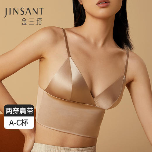 【金三塔】女真丝缎面带罩杯可调节肩带两穿吊带衫 商品图0
