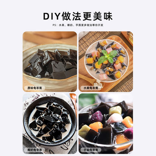 【特价清仓】双钱原味龟苓膏200g*12罐/盒装（2026年3月生产） 商品图4