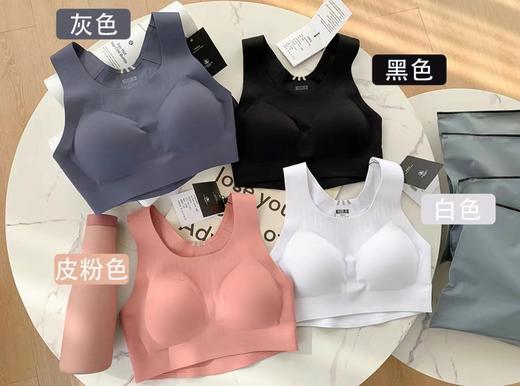 猫太特价--无痕一片式运动内衣，跑步，瑜伽高强度健身无钢圈内衣 不退换（买2减30元） 商品图2