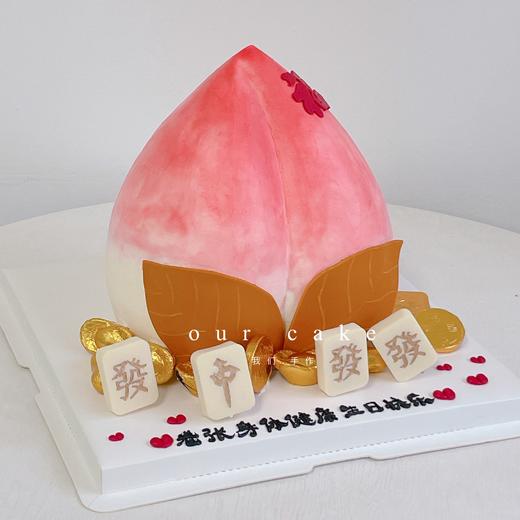 寿桃蛋糕（送长辈的祝寿蛋糕-低糖处理无添加 商品图1