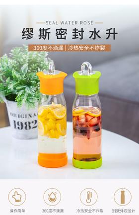 居元素 缪斯密封透明玻璃水壶果汁扎壶冷水壶凉水杯