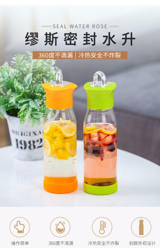 居元素 缪斯密封透明玻璃水壶果汁扎壶冷水壶凉水杯 商品图0
