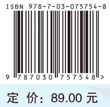 人类疾病动物模型/王德军 商品图2