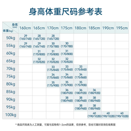 十如仕直筒凉感商务休闲长裤-SP02-01 商品图1