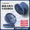 usb空气循环扇摇头风扇宿舍办公桌面家用静音便携折叠壁挂电风扇 商品缩略图3