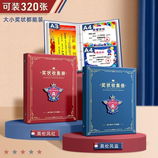 奖状收集册a4荣誉证书收集册文件夹活页学生收纳多功能资料册内页 商品图5