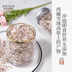 【高原特产】 西藏 ·藏血麦片 早餐谷物营养麦片   250g*2罐/4罐