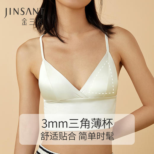 【金三塔】女真丝缎面带罩杯可调节肩带两穿吊带衫 商品图3