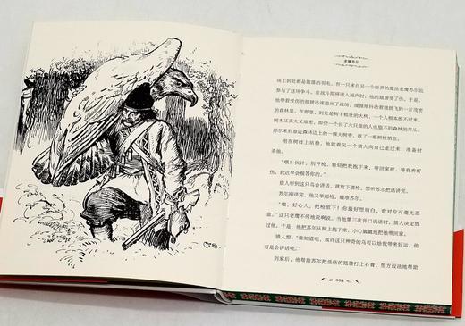 《世界神话与传说》，精装函套刷边本，32开，玛丽安·多萝西·贝尔格雷夫，希尔达·哈特 等 著，中央编译出版社2023年一版一印，定价406，售价299元。 商品图10