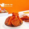 无核杏肉阳高杏脯500g 商品缩略图0