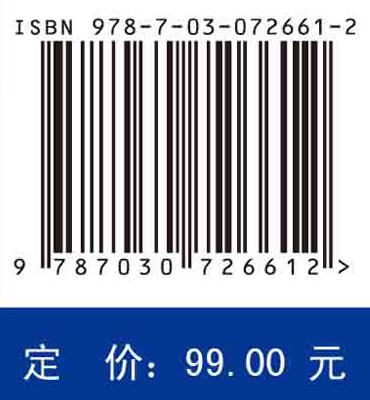 燃气轮机原理与构造/范育新 岳晨 商品图2