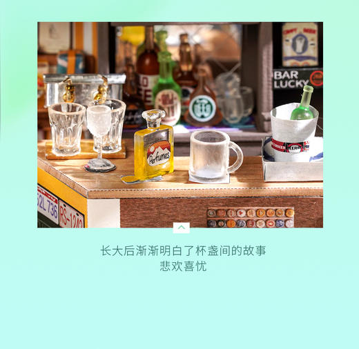 若态若来新品悠闲时光小店铺模型diy小屋手工酒吧冰淇淋女生礼物 商品图3