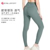 丹璐斯DK95018精选高品质聚酯纤维支撑型运动面料防卷边提臀塑形腰头设计蜜桃臀吸湿排汗透气速干不易变形起皱可免烫立挺塑形 商品缩略图9