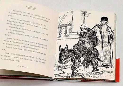 《世界神话与传说》，精装函套刷边本，32开，玛丽安·多萝西·贝尔格雷夫，希尔达·哈特 等 著，中央编译出版社2023年一版一印，定价406，售价299元。 商品图11