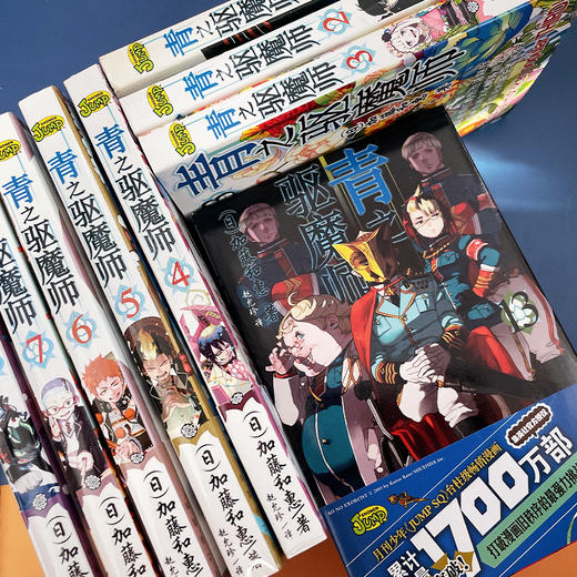 燃爆的魔幻校园漫画！《青之驱魔师》 商品图5