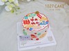 1027CAKE |  毕业季  未来可期 前程似锦  祝福 商品缩略图2