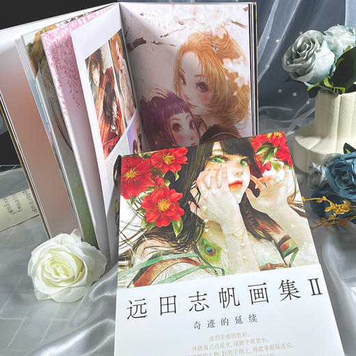 《远田志帆画集》极zhi展现温柔绚烂的少女之美，两册装套装，可单买！ 商品图4