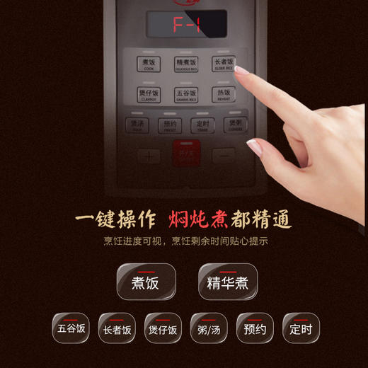 飞鹿陶瓷内胆电饭锅【国sir严选】 商品图2