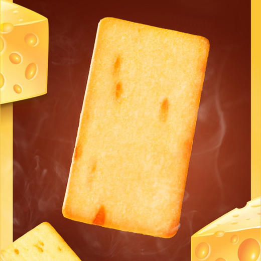 【好“芝”味！日式网红岩烧芝士脆饼干】浓郁芝香金黄薄脆，轻薄酥脆咸甜适中，浓郁香甜，口感更酥脆，薄脆零食品办公室休闲 商品图2