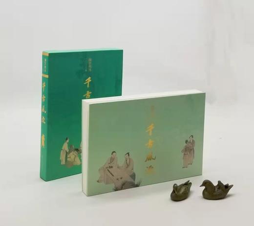 《2023年故宫周历 千古风流》，精装，故宫出版社2022年版，定价98，售价26元。 商品图4