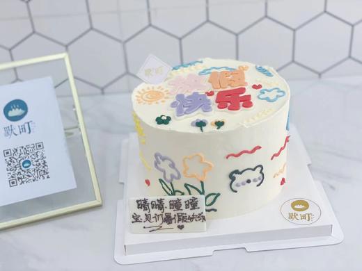 放假快乐 商品图1